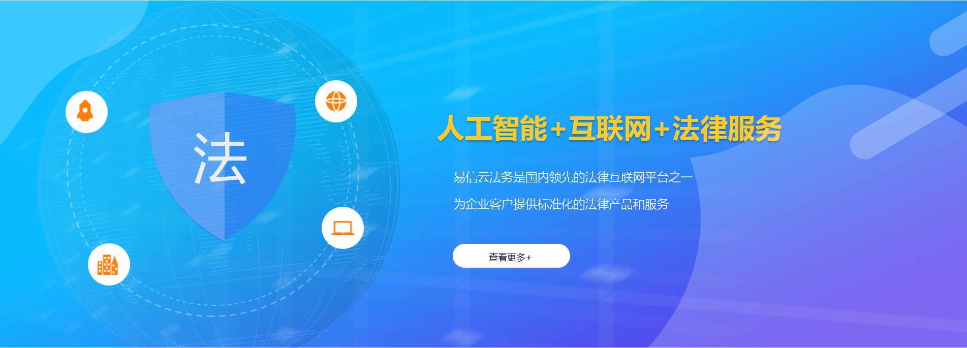 文峰律师在线咨询