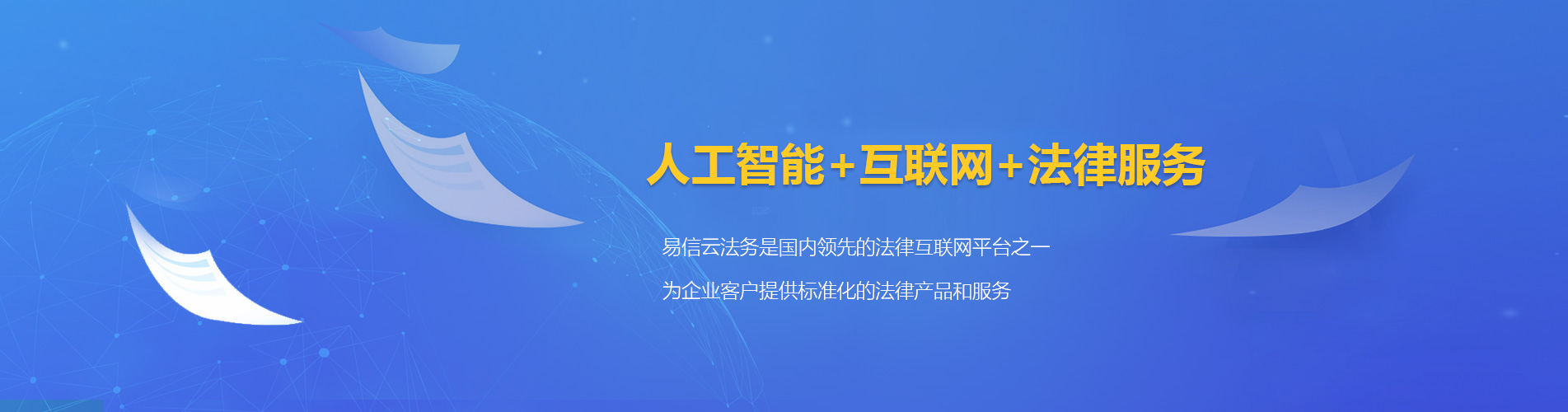 文峰律师在线咨询